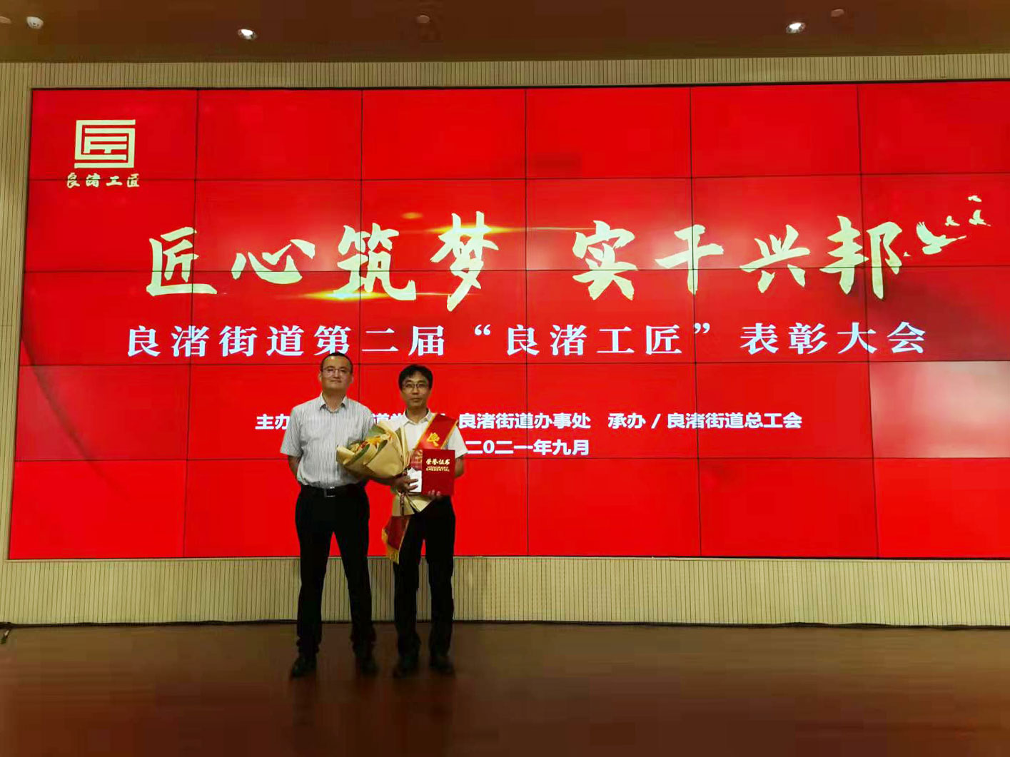 威衡科技｜匠心傳承，祝福祖國華誕