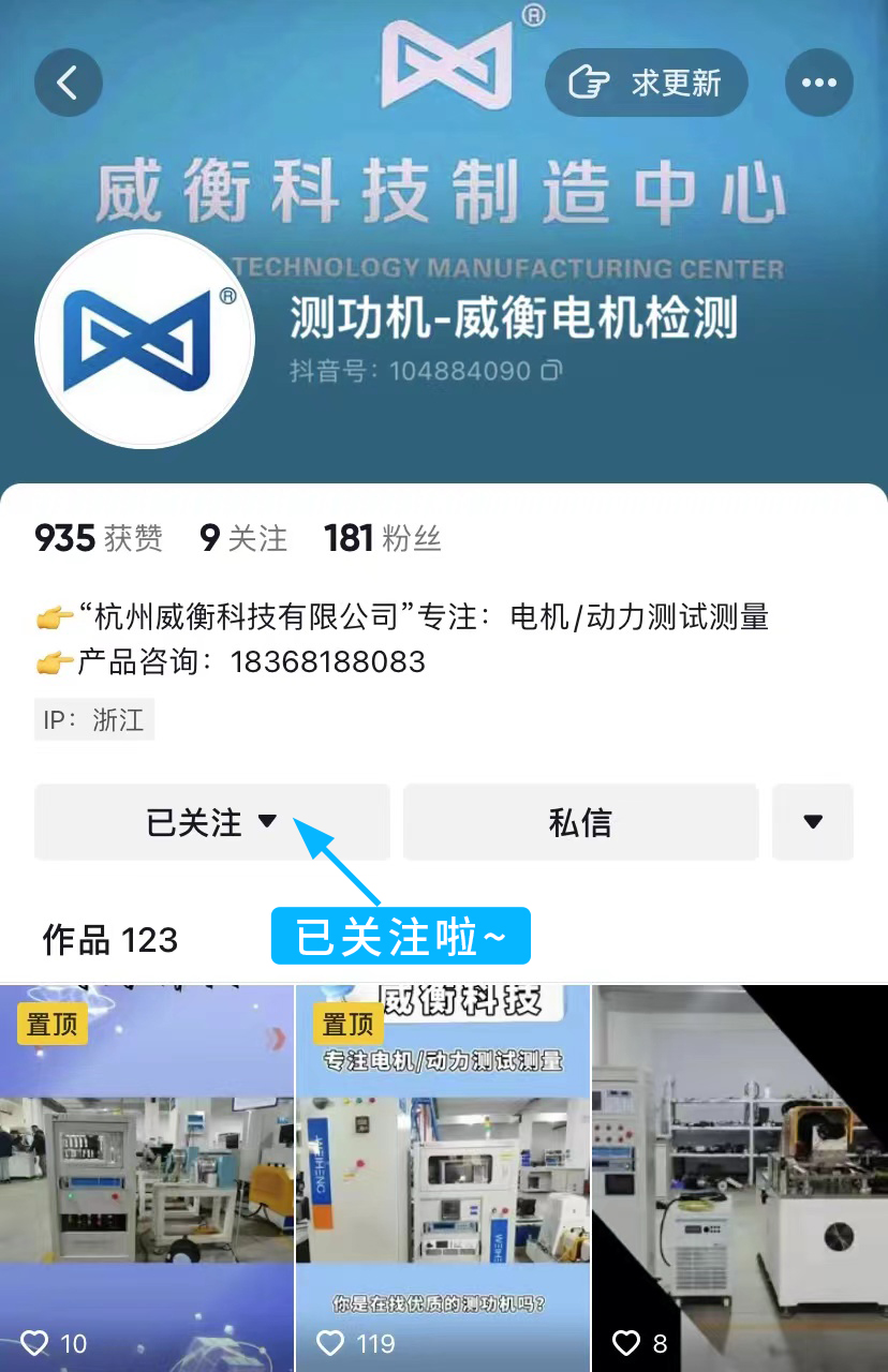 “抖”來關(guān)注吧！我們的官方抖音號上線啦！